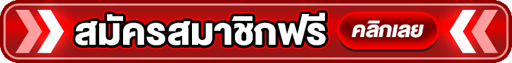 หน้าเข้าสู่ระบบ LAVA1997 สมัครสมาชิกฟรีเล่นทุกเกมในเว็บเดียว