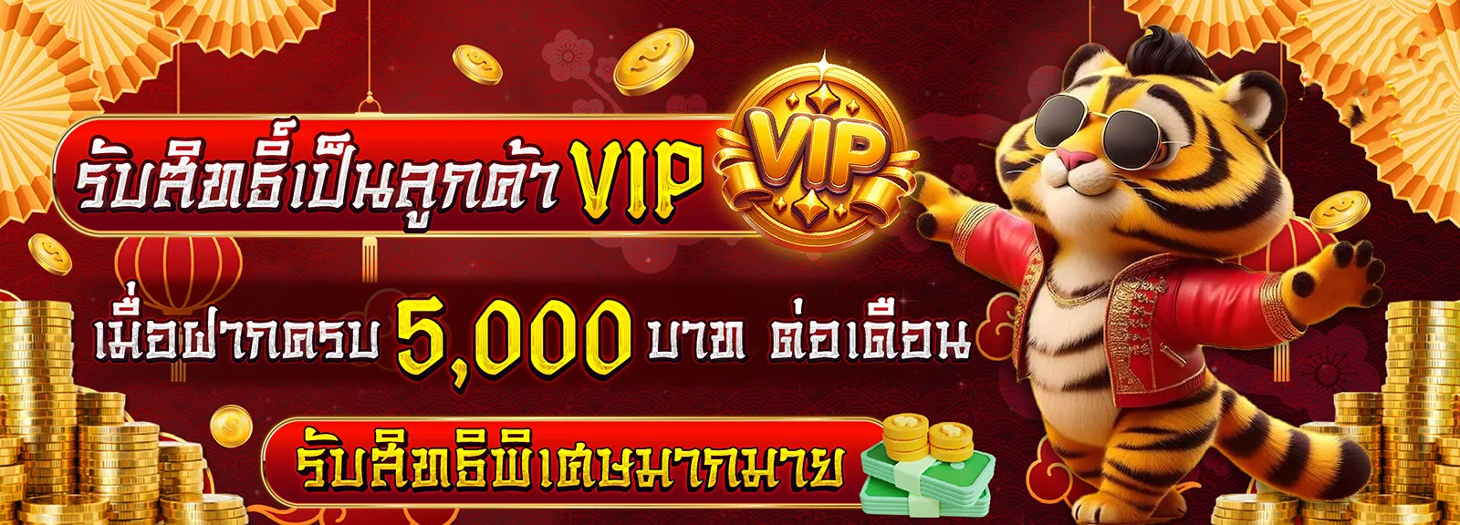หน้าเว็บหลัก LAVA1997 พร้อมเมนูเข้าเล่นเกมออนไลน์ทุกหมวด