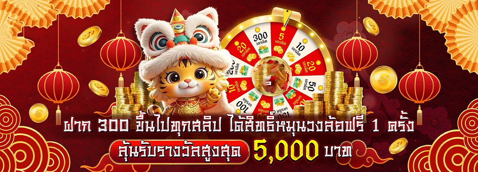 หน้าเว็บ LAVA1997 เว็บพนันออนไลน์ครบวงจร